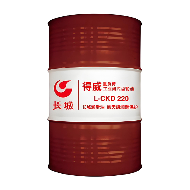 东风长城得威工业闭式齿轮油CKD